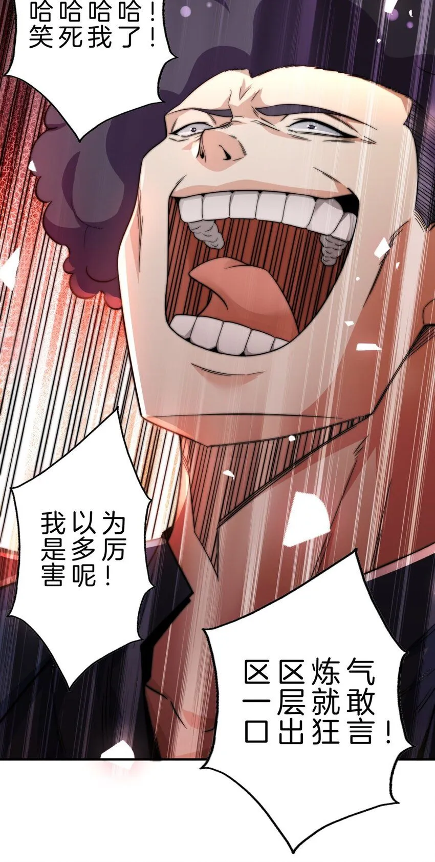 1-吾本善良100