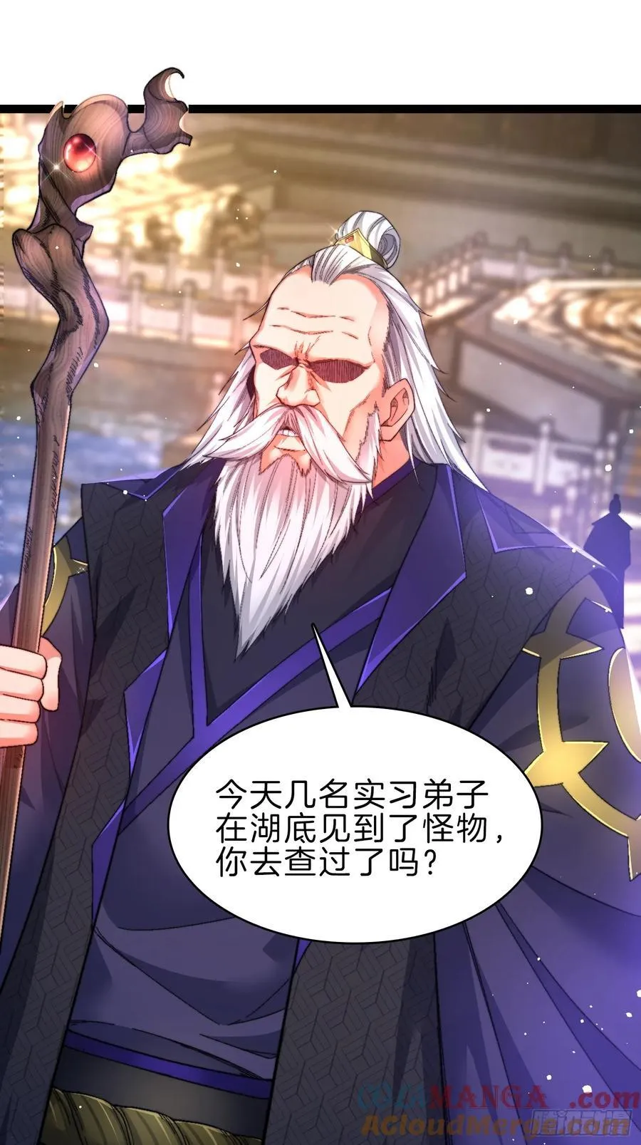 45-粉饰太平8
