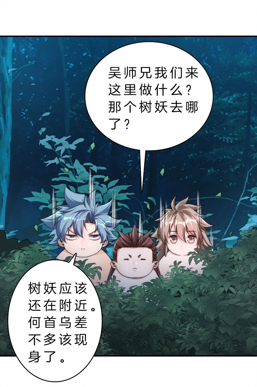 14-一起做任务21