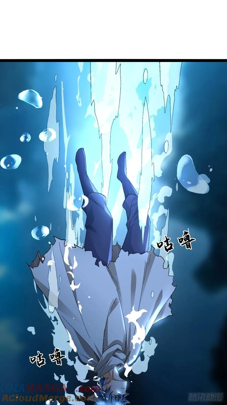 43-坠入深渊32