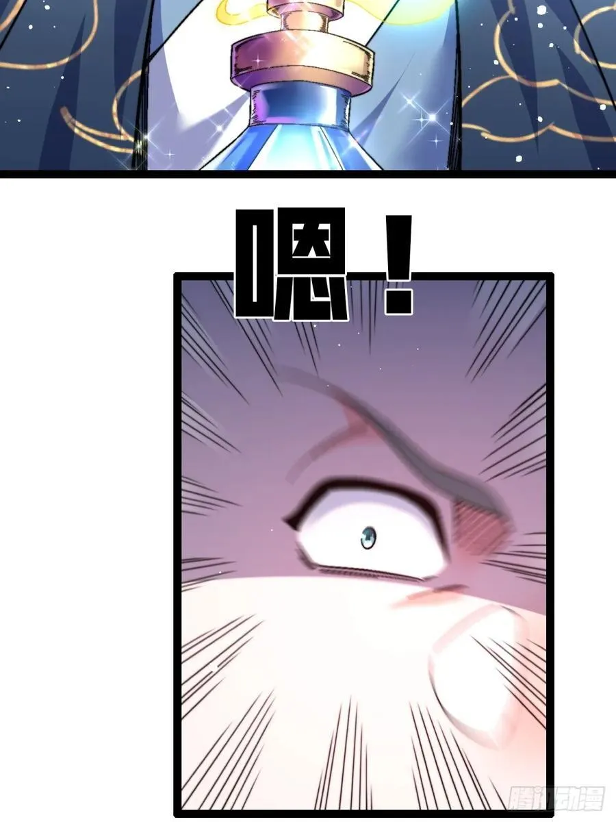 46-不争灵石争口气9
