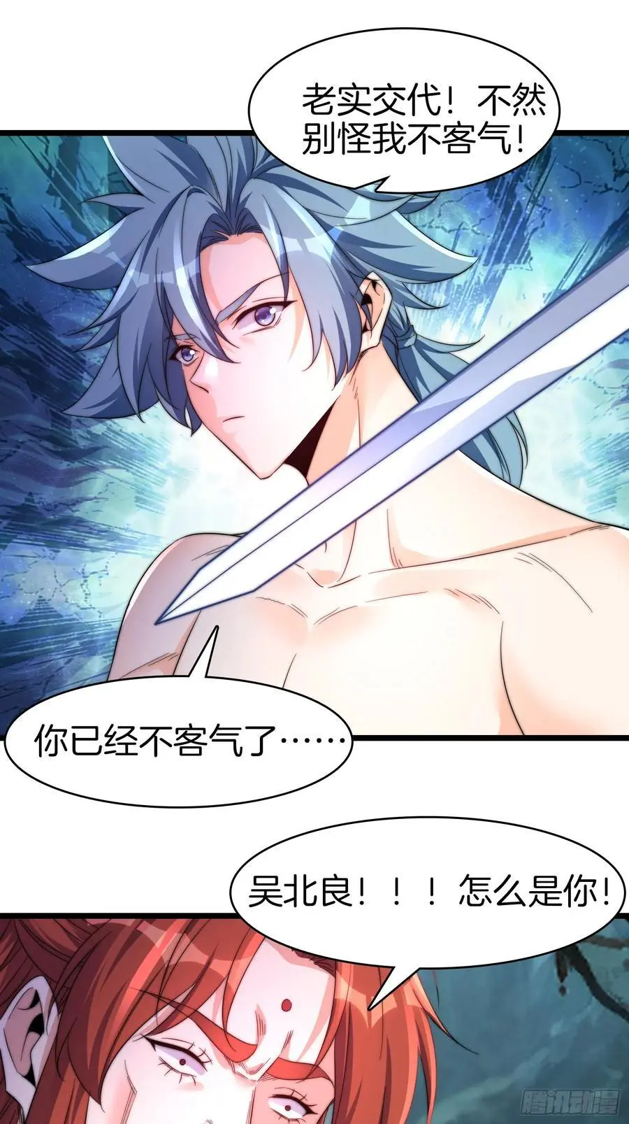 26-一对狗男女3