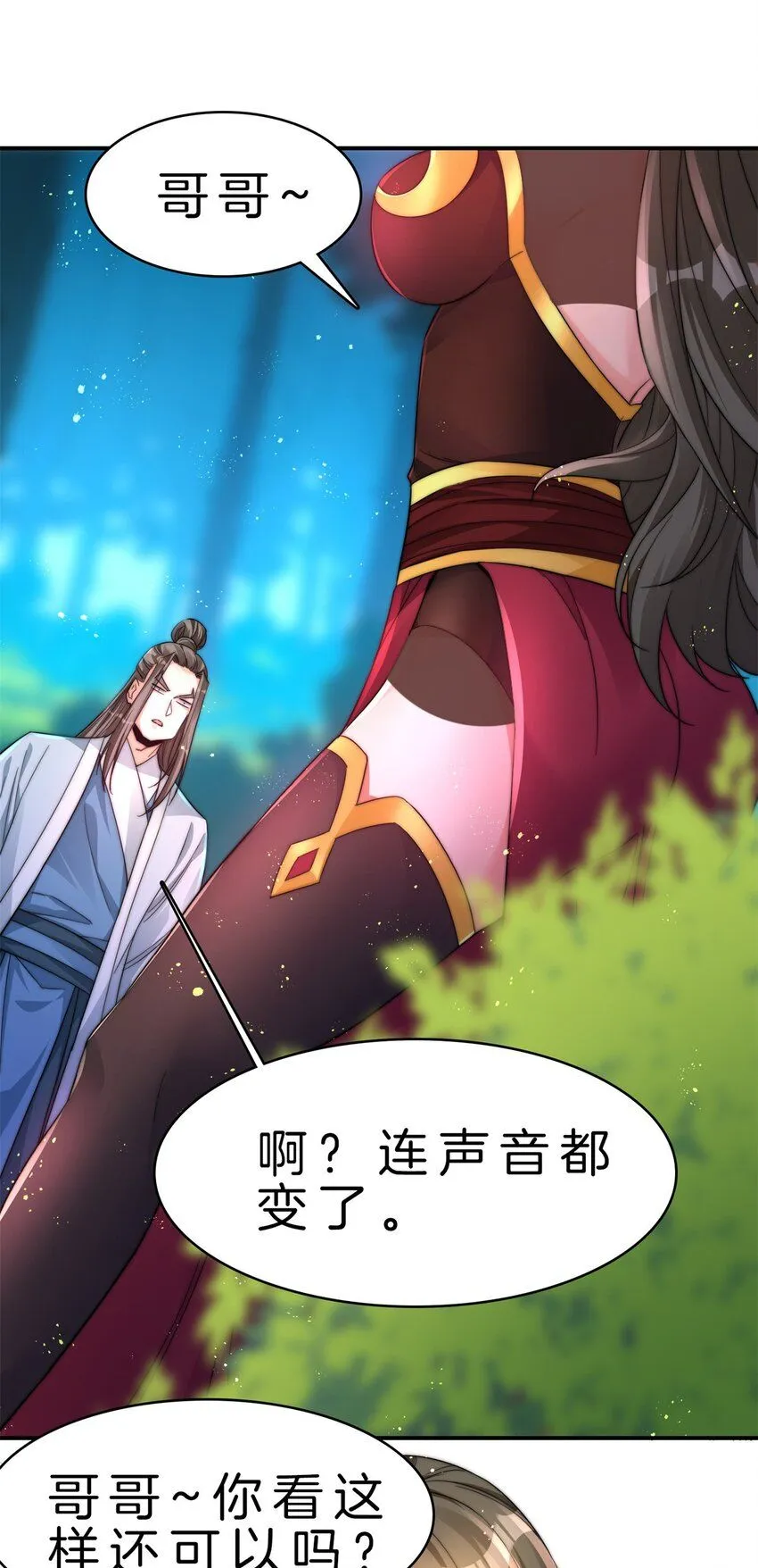 9-捕捉玲玲草16
