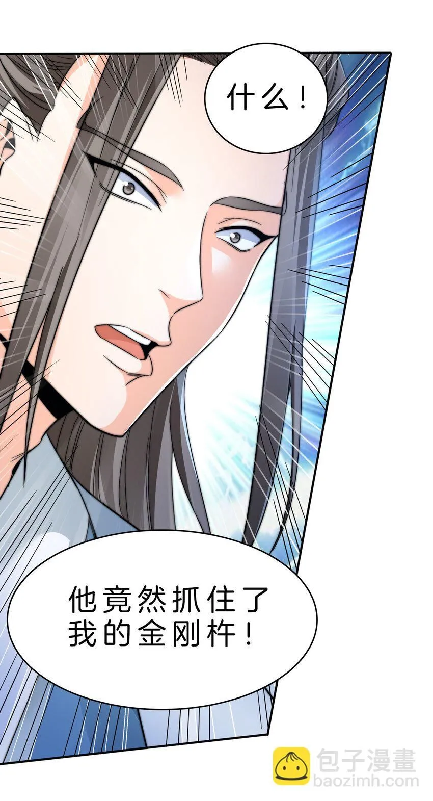 13-投怀送抱2