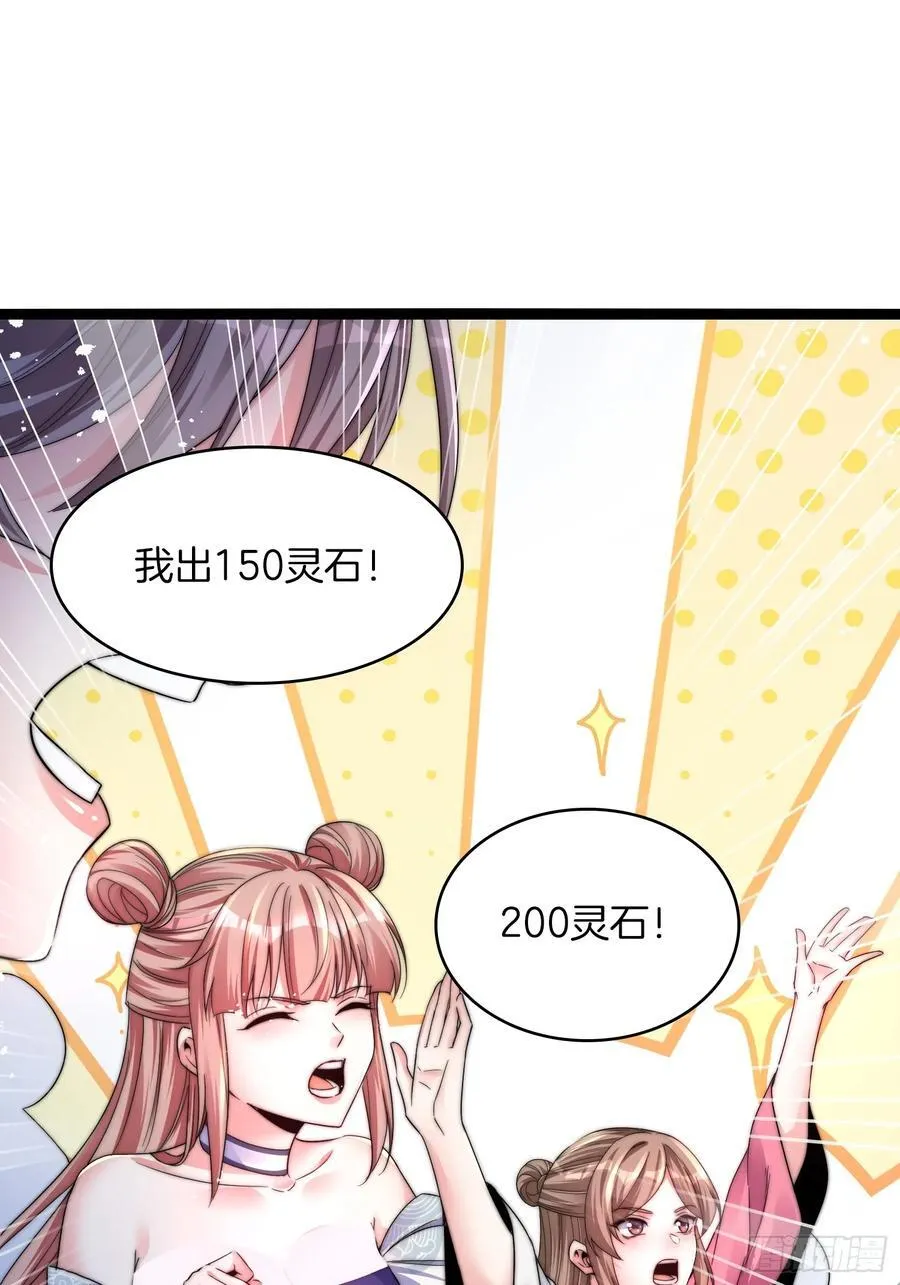 35-朱烨公子41
