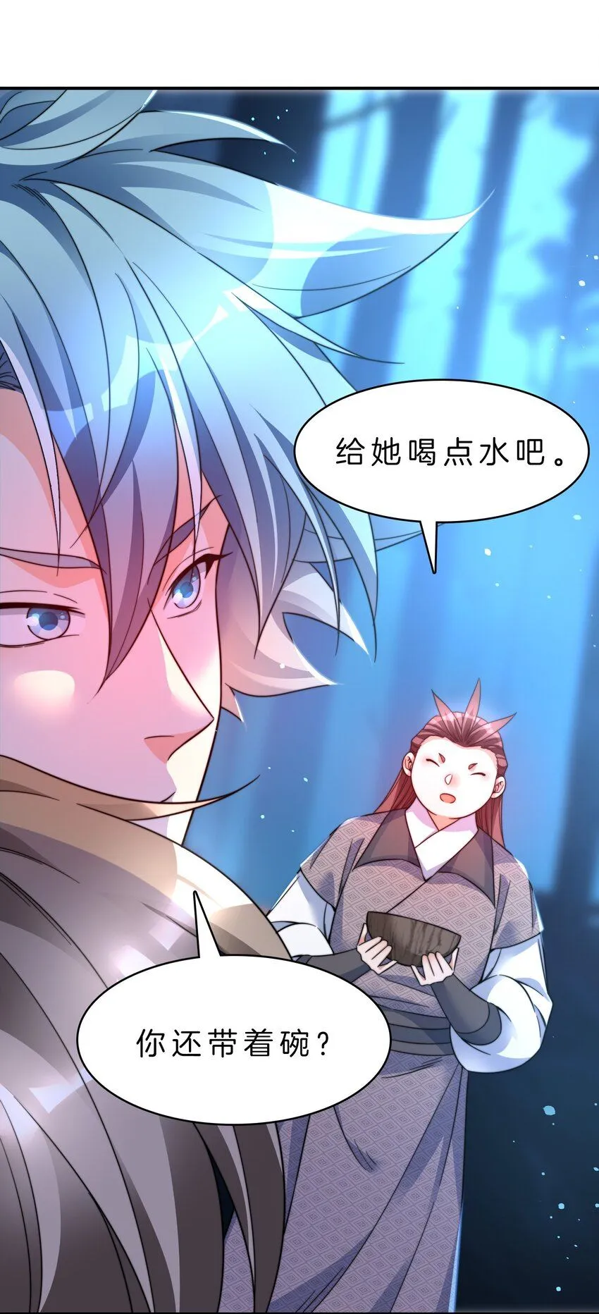 13-投怀送抱15
