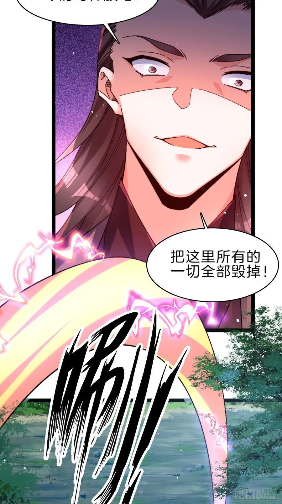 47-月黑杀人夜9