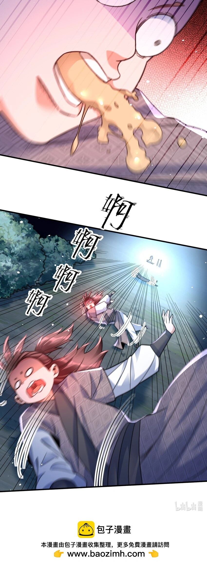 16-迎战妖兽38
