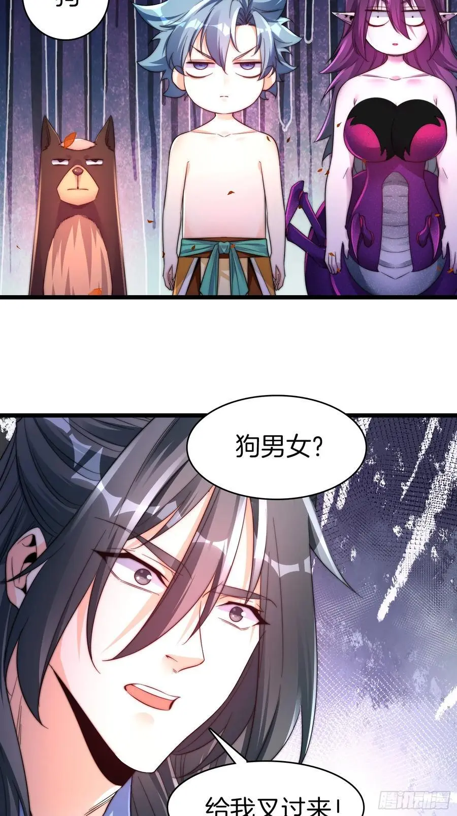 25-想跑？没门33