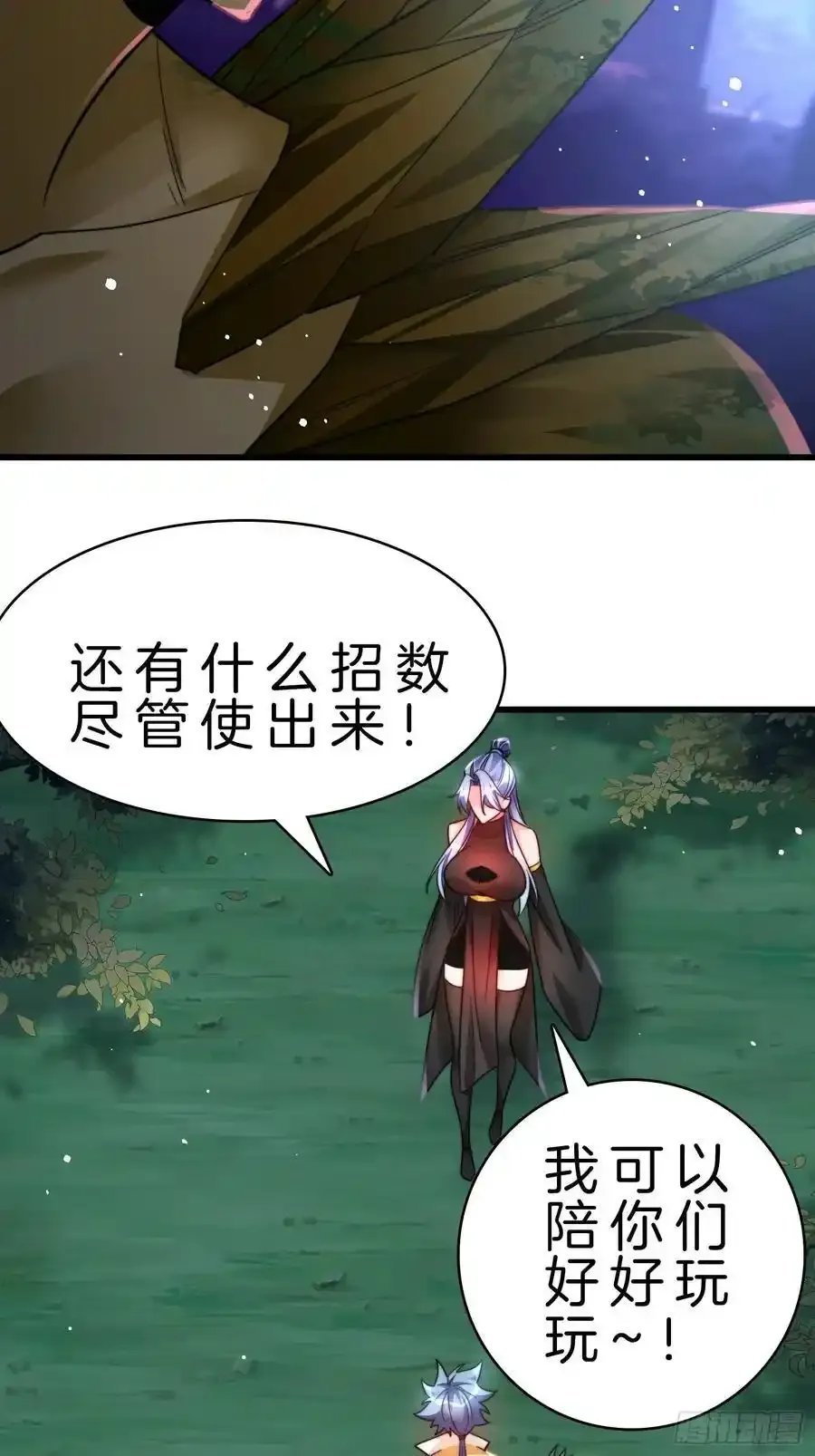 18-摇狗了11