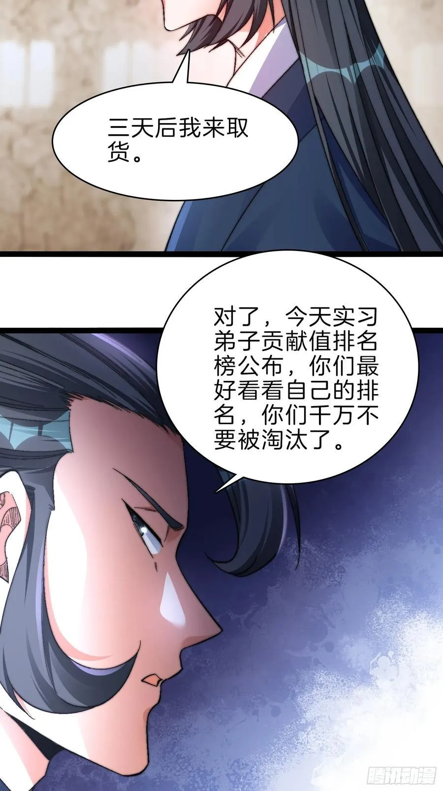 50-亏大发了17