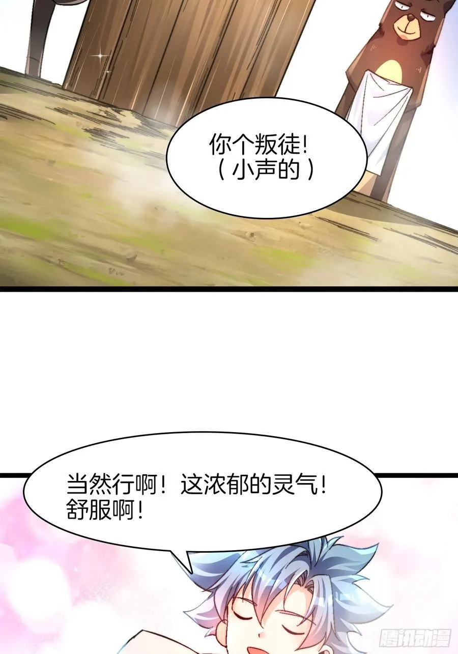 32-新的生意27