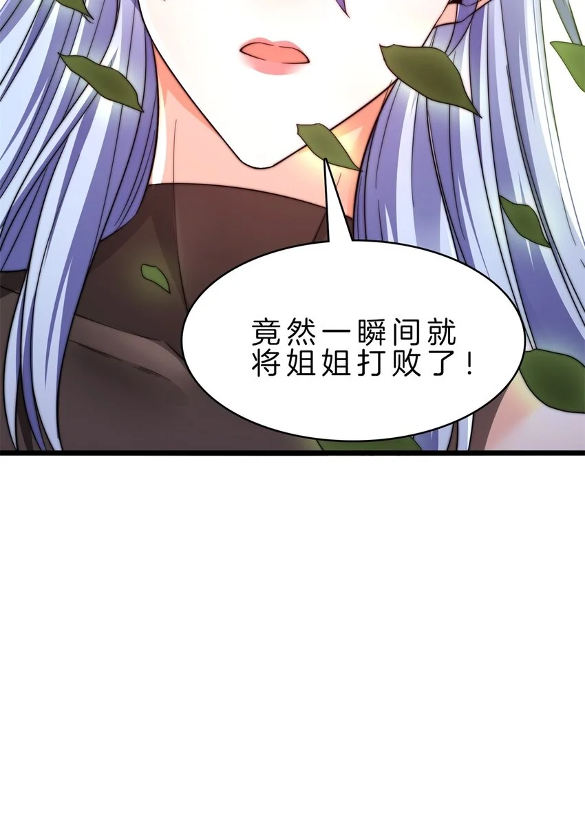 18-我的好兄弟11