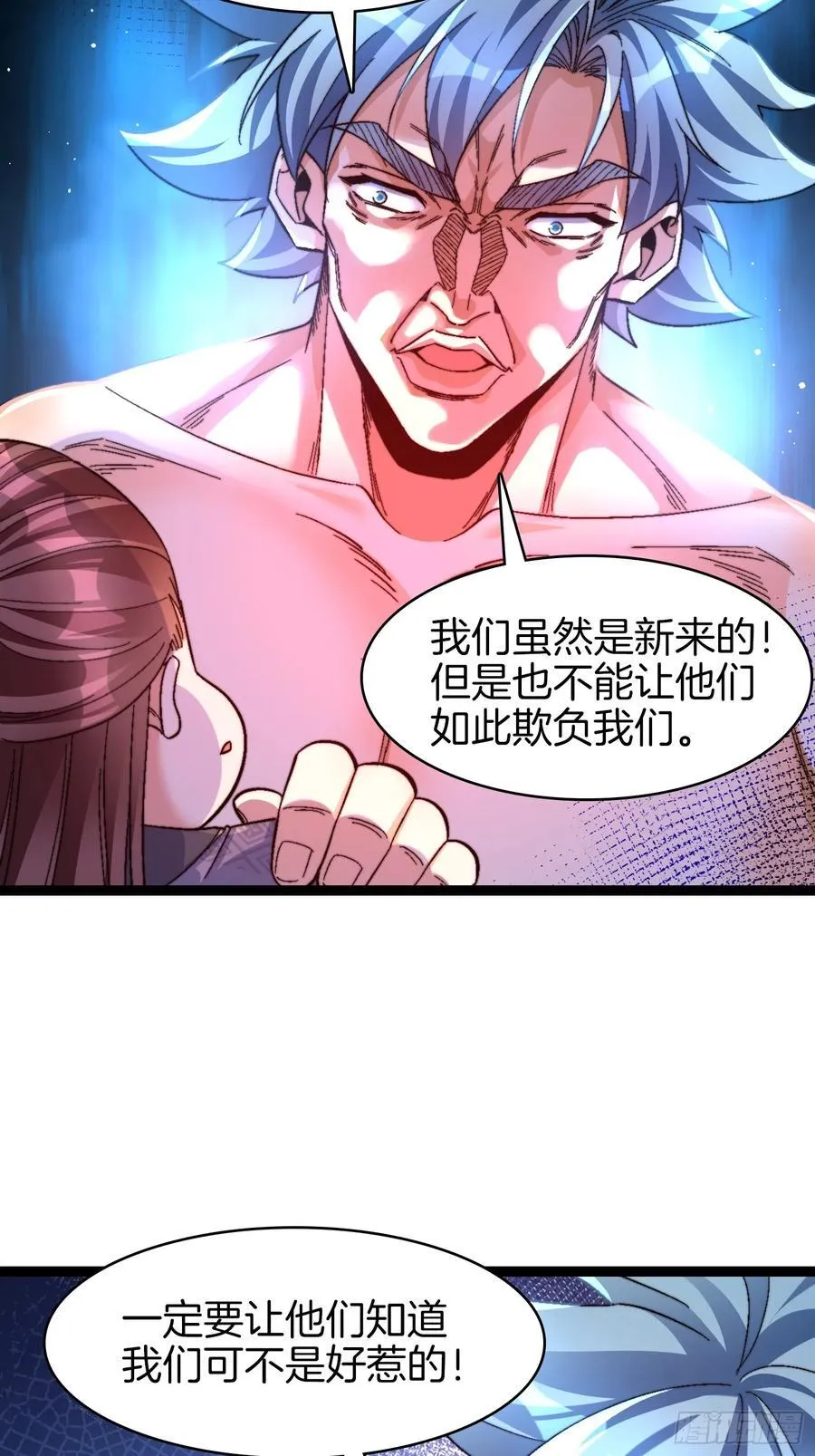 32-新的生意11