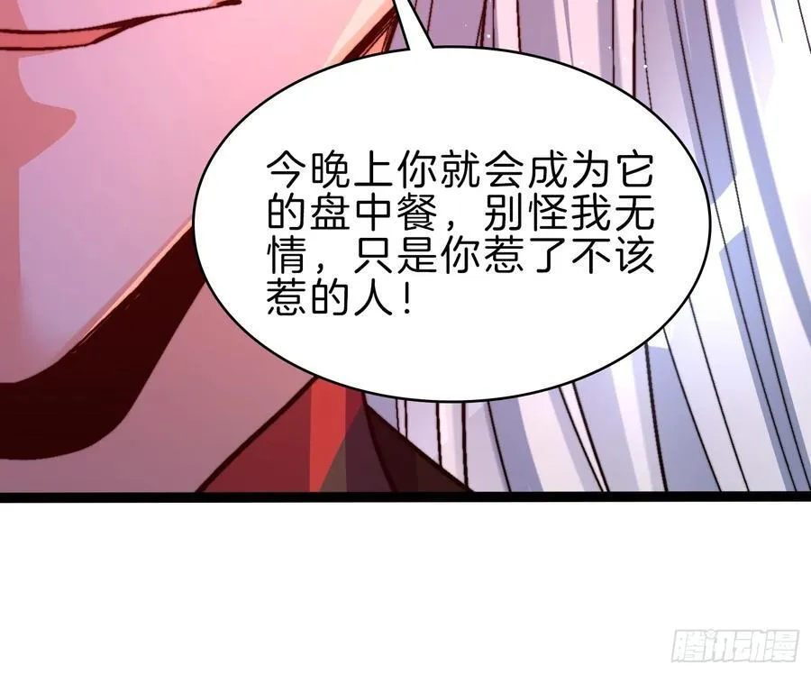47-月黑杀人夜15