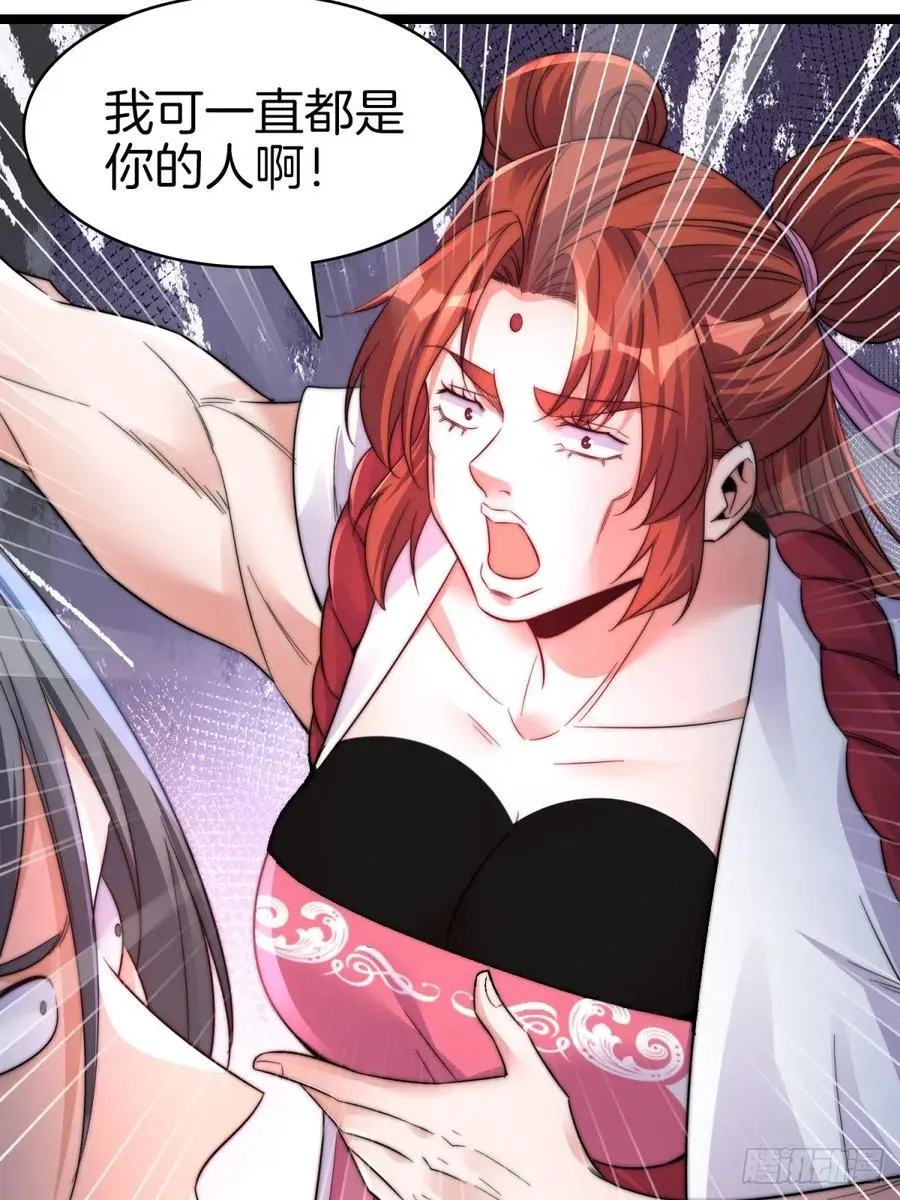 26-一对狗男女19