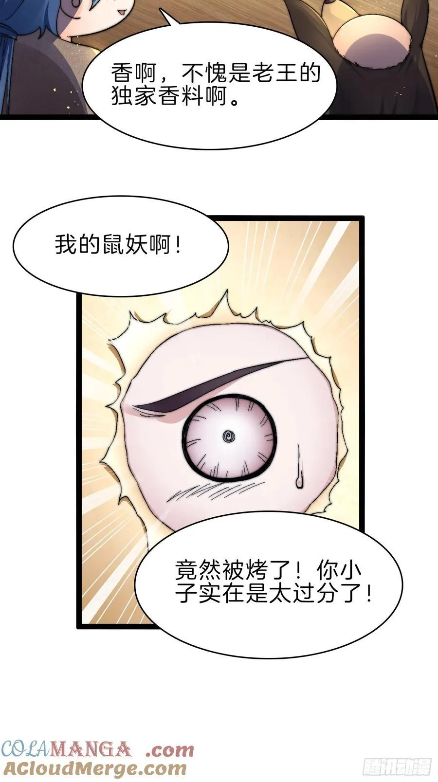 47-月黑杀人夜26