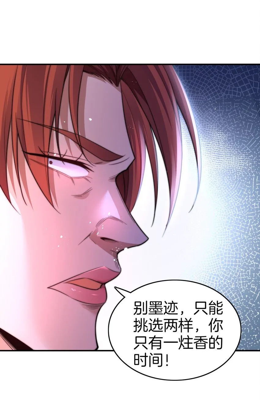 4-寻宝23