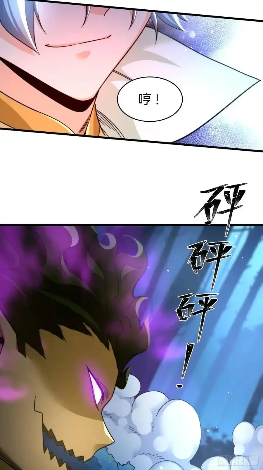 18-摇狗了23