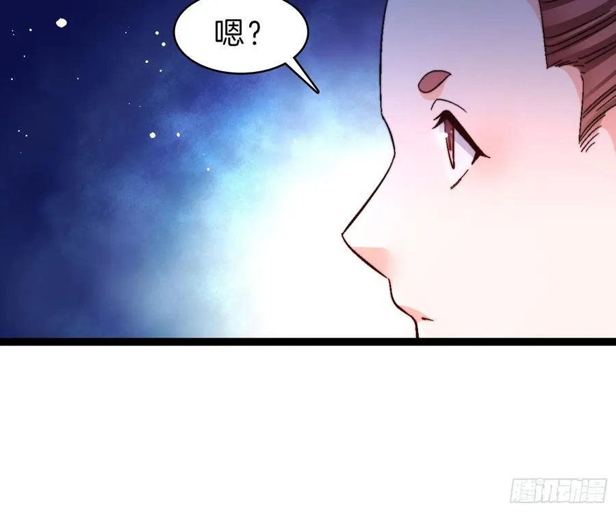 45-粉饰太平31