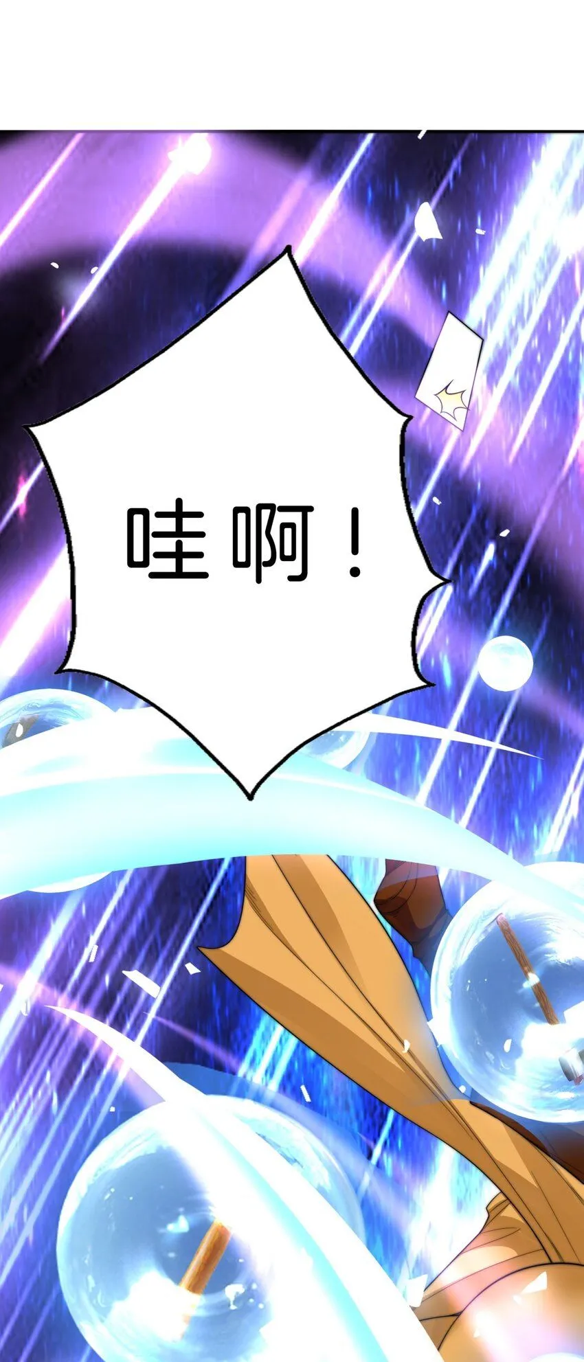 4-寻宝26