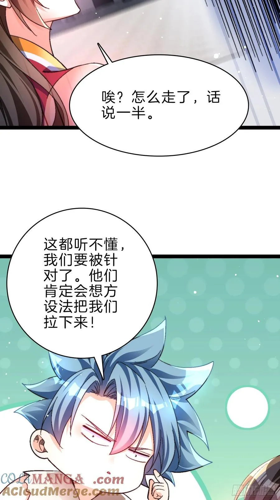 51-枪打出头鸟6