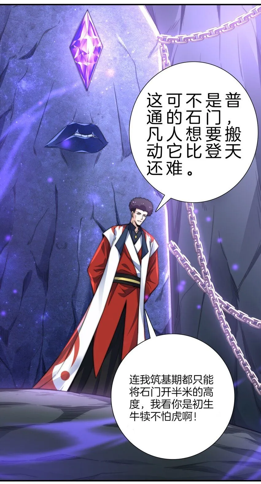1-吾本善良101