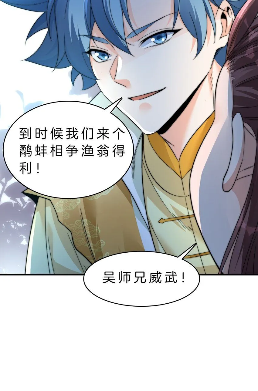 14-一起做任务23