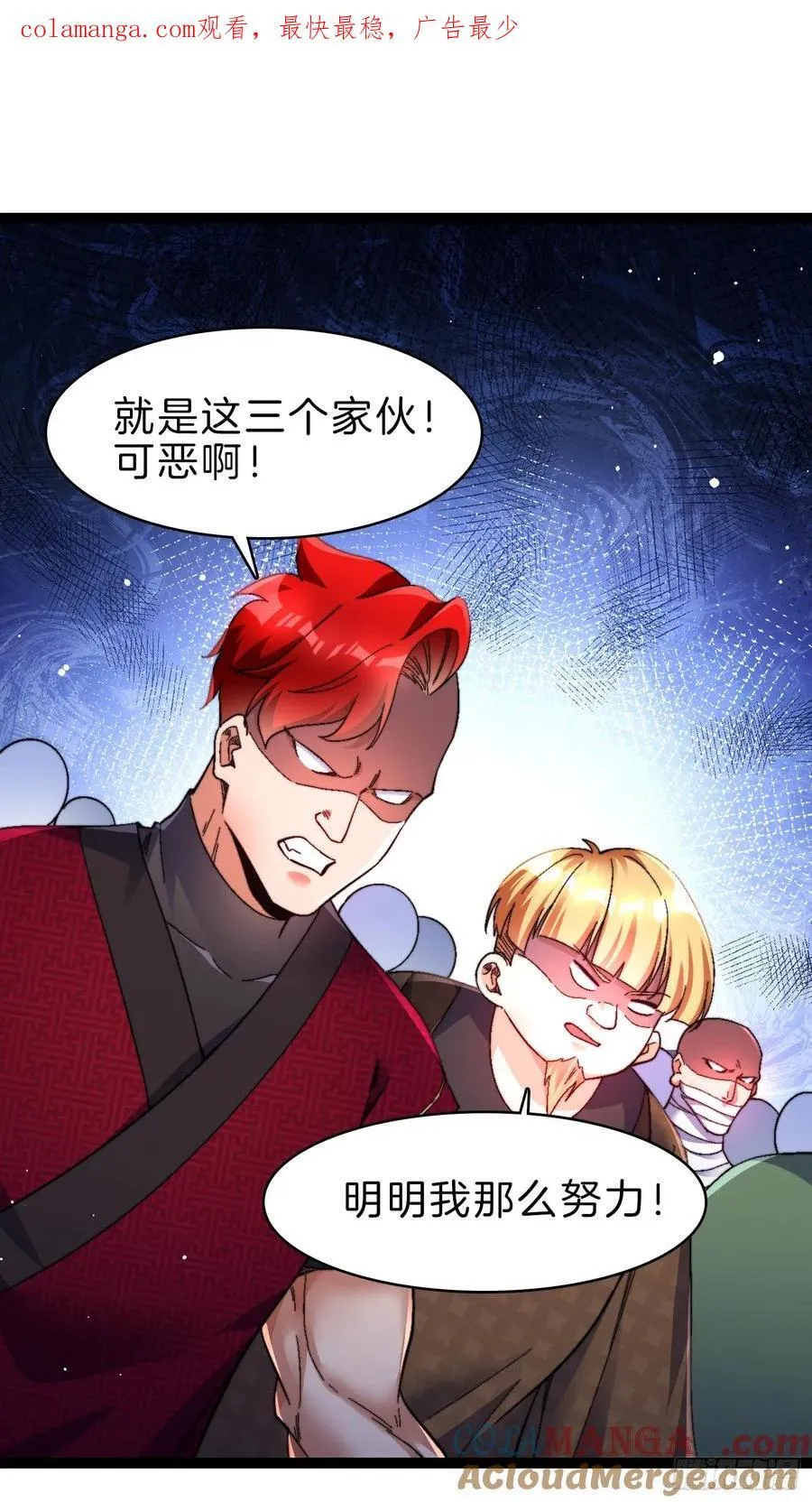 51-枪打出头鸟0