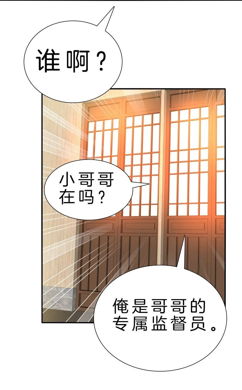 3-监工翠花32