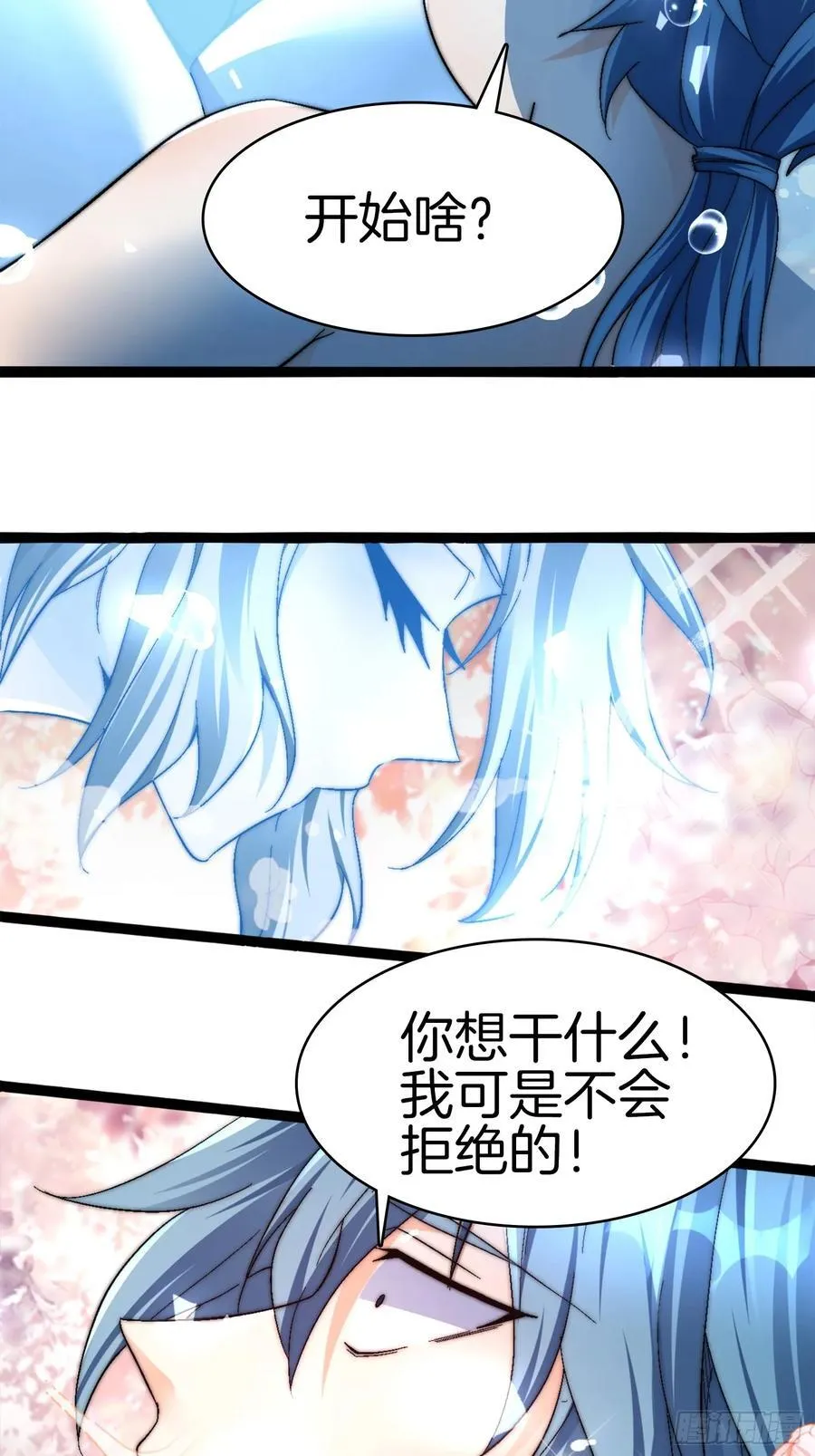 33-这都是谁啊3