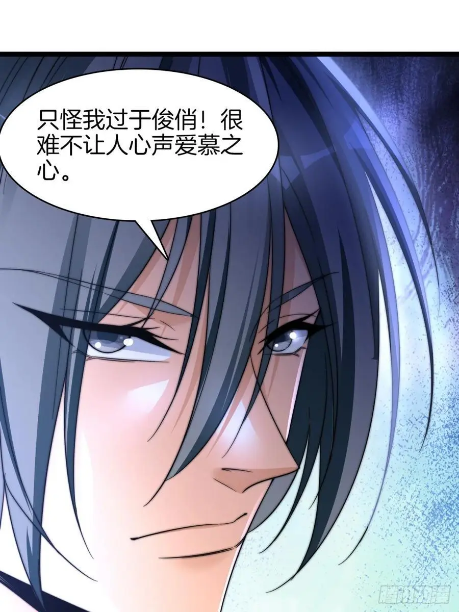 26-一对狗男女37