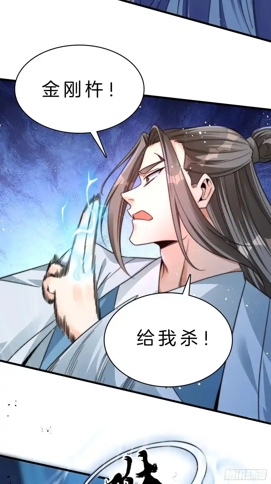18-摇狗了3