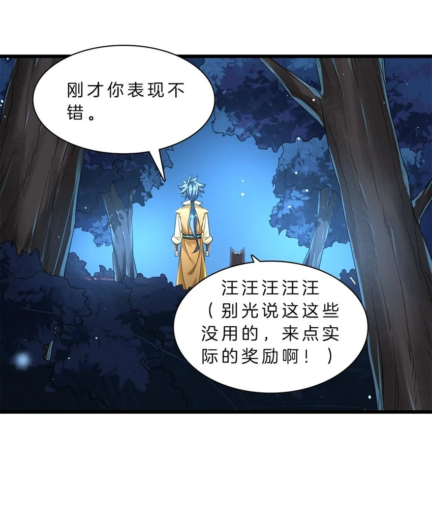 19-迷路了13