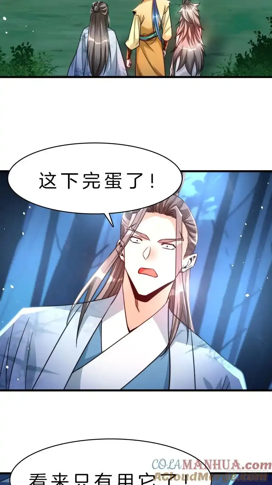 18-摇狗了12