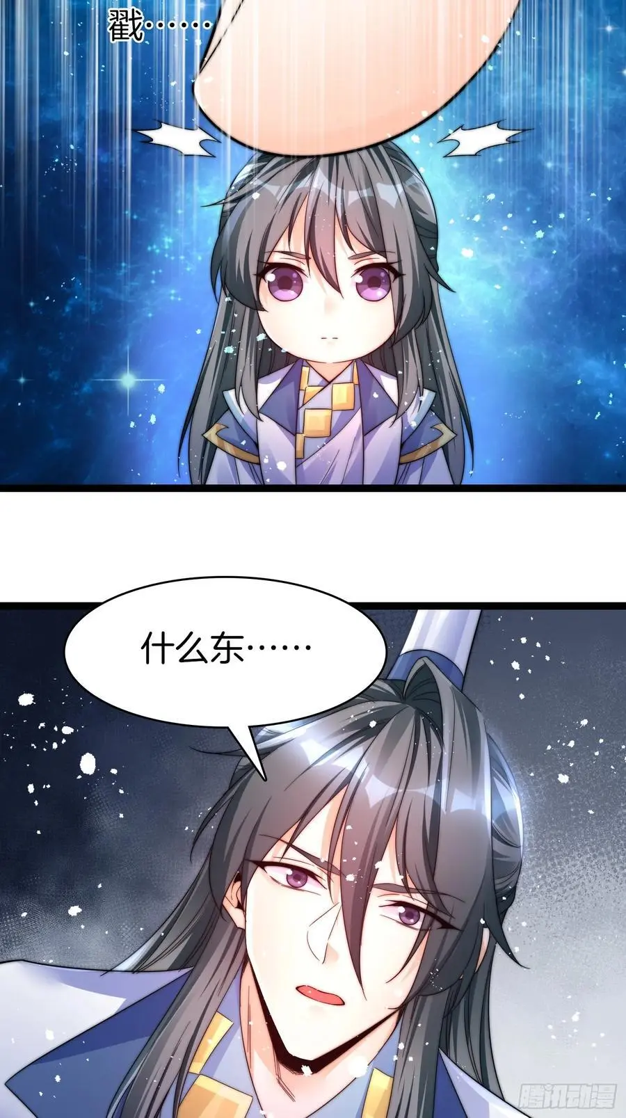 27-精神地狱9