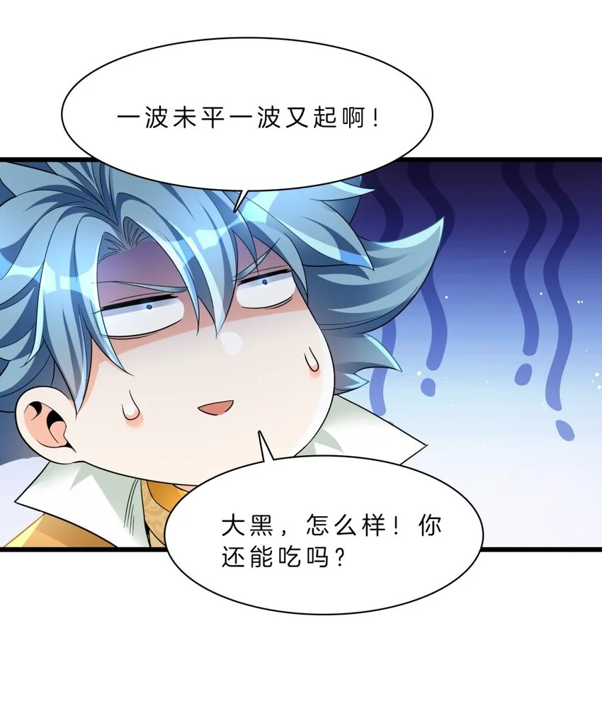19-迷路了28