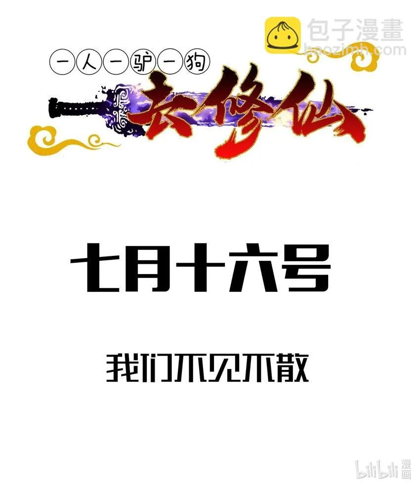 0-预告17
