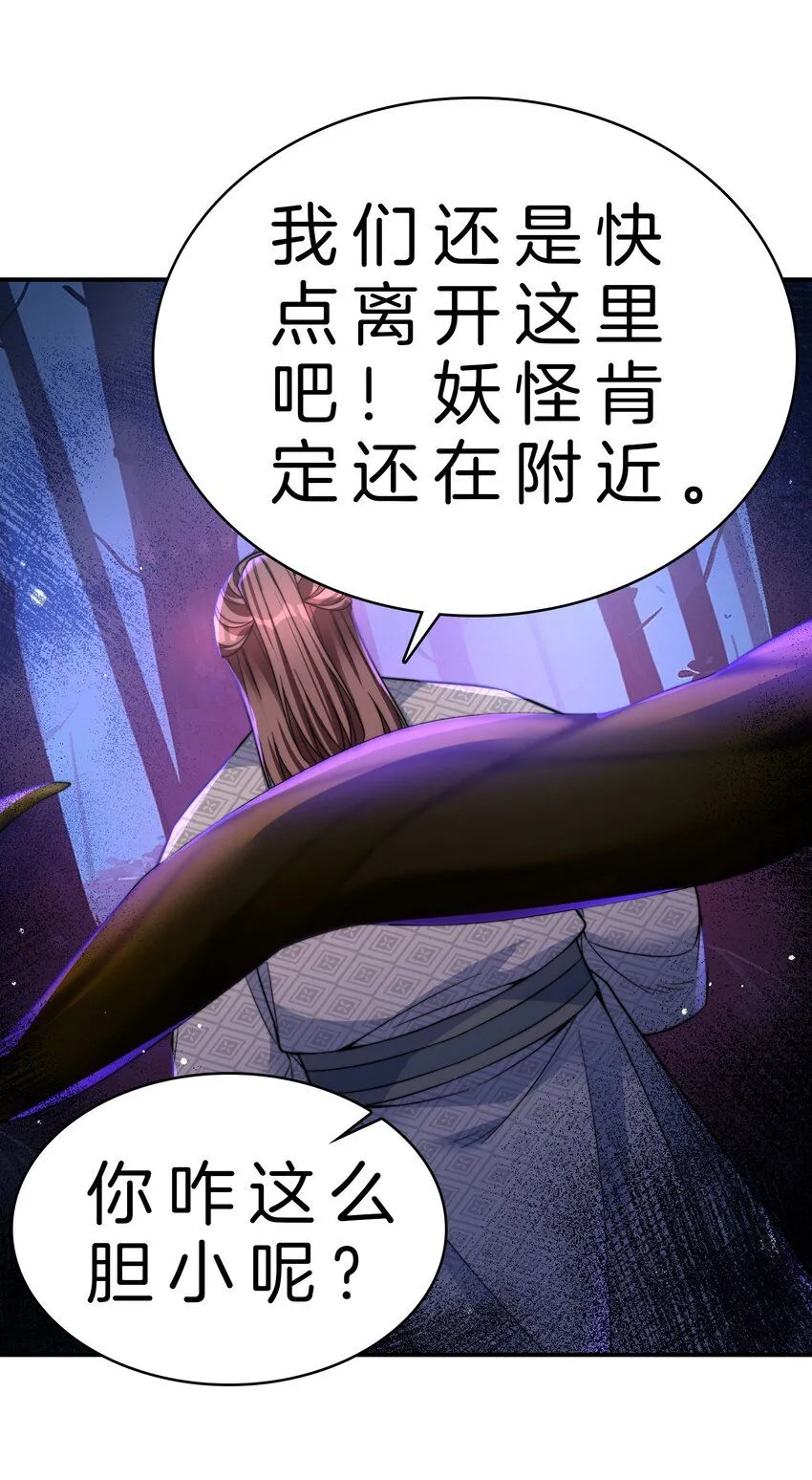 12-危机四伏12