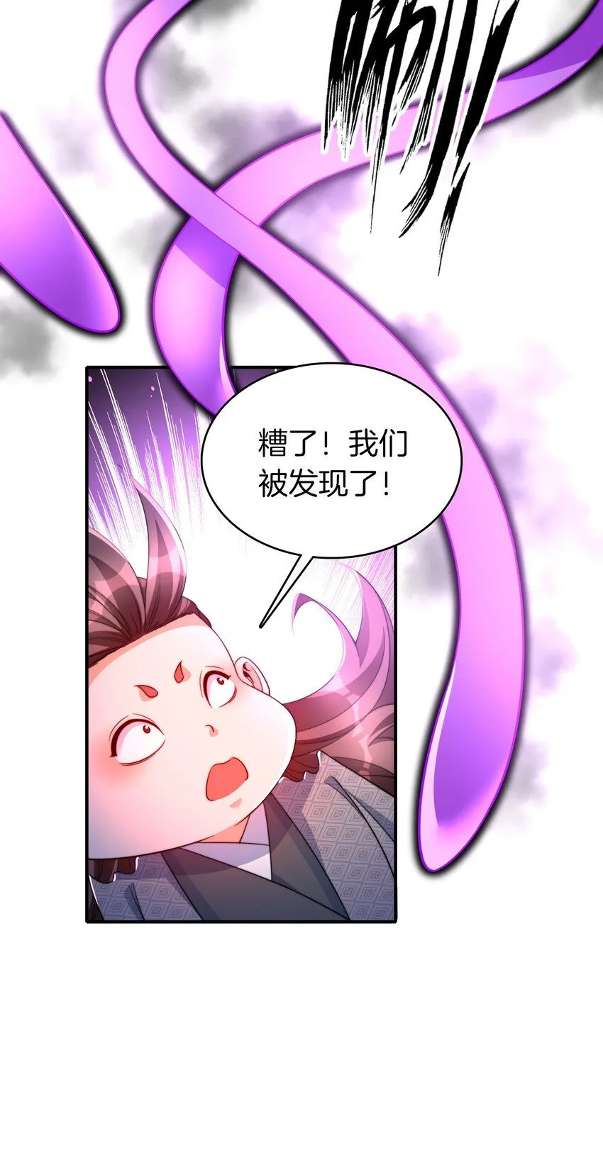 15-想杀我，没门5
