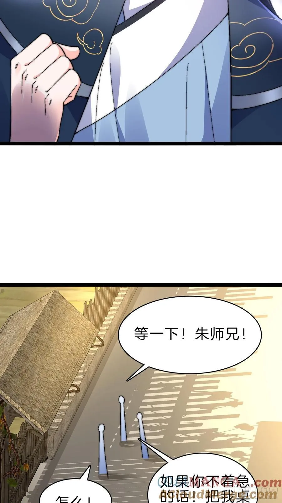 46-不争灵石争口气30