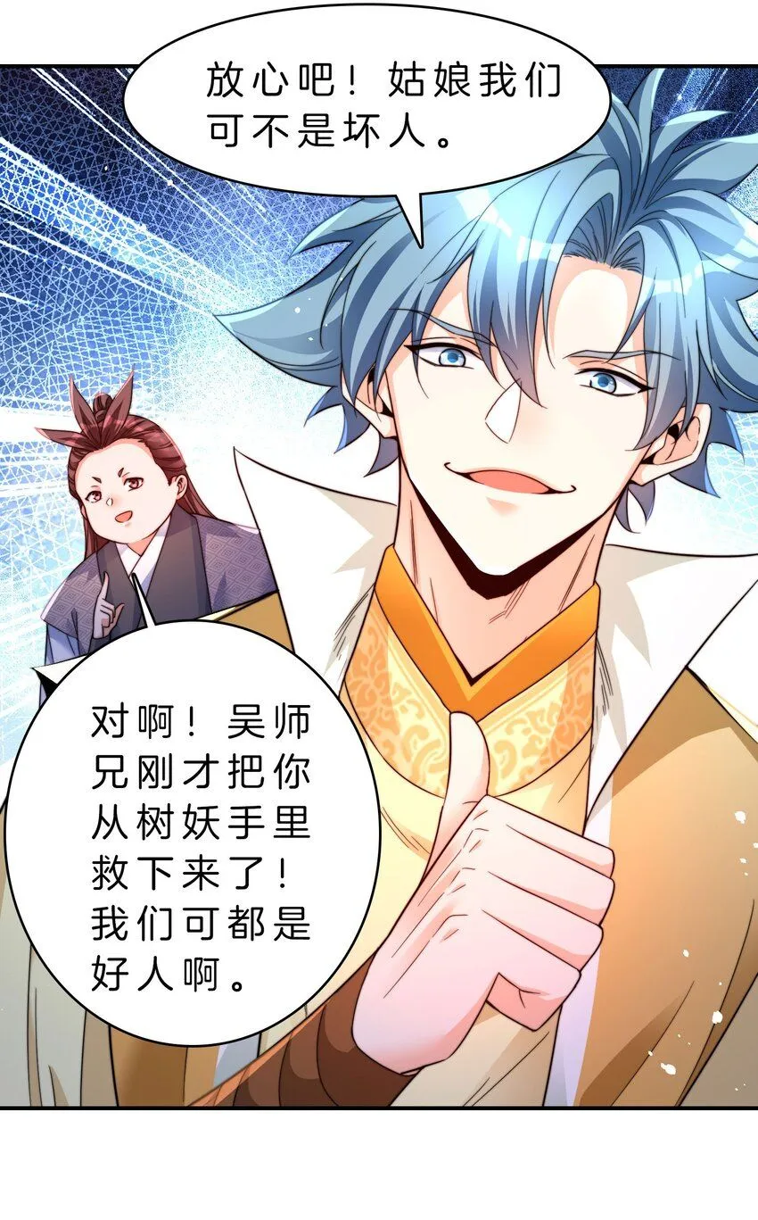 14-一起做任务2