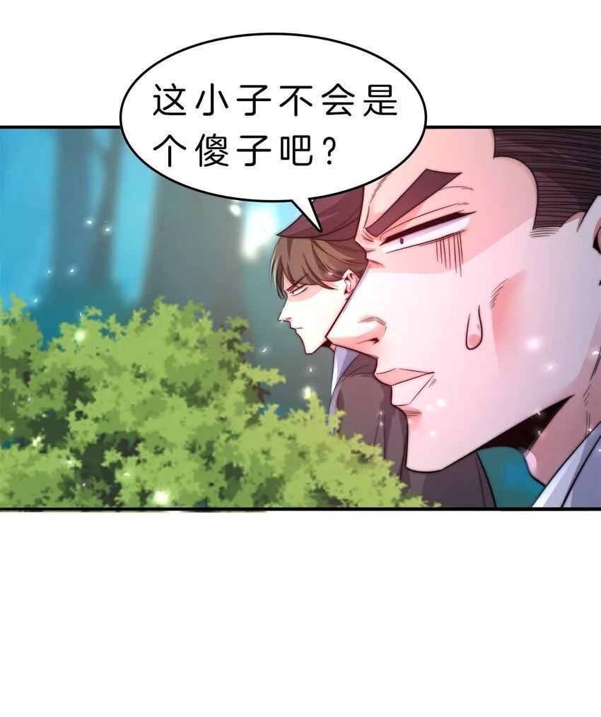 8-陷阱25
