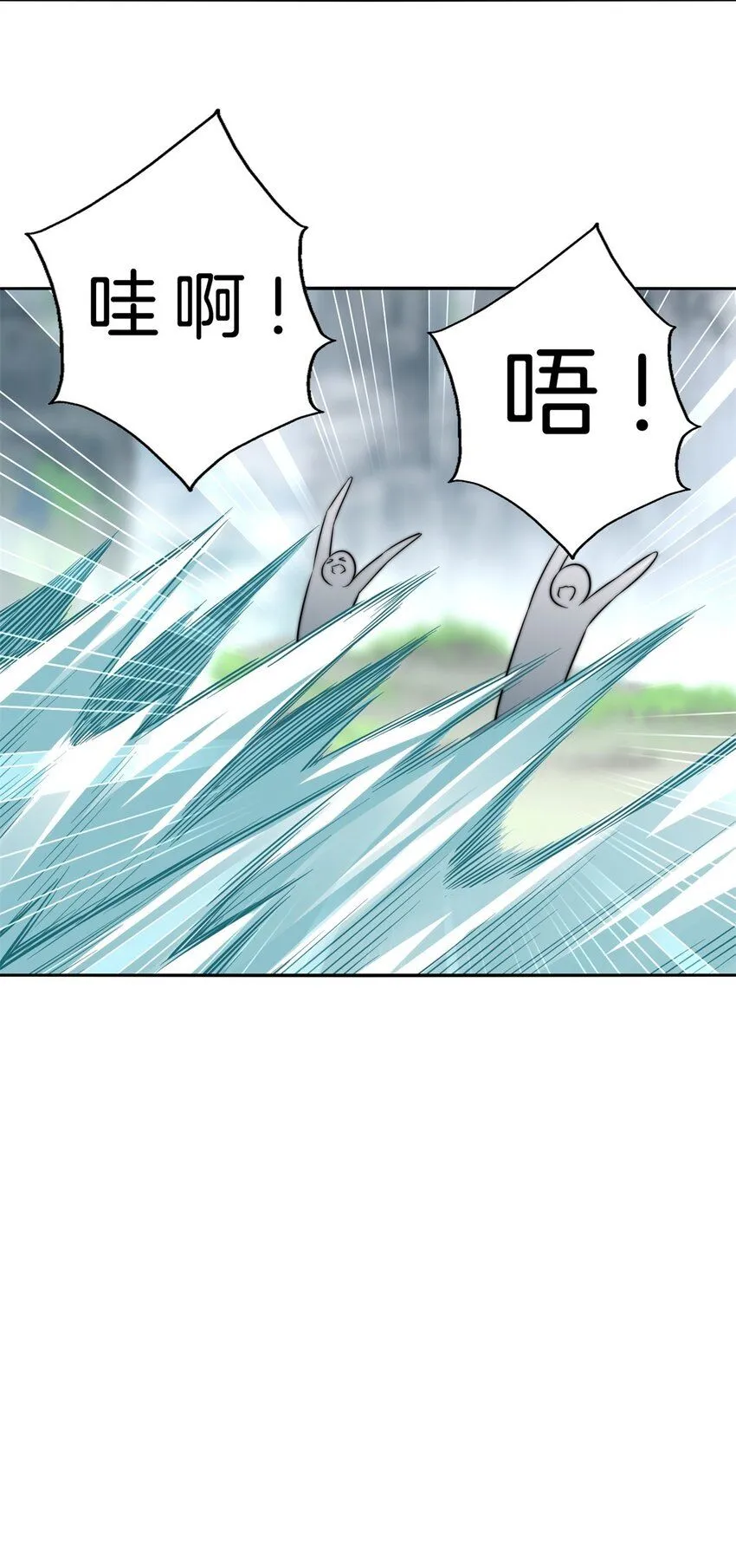 2-炼气23