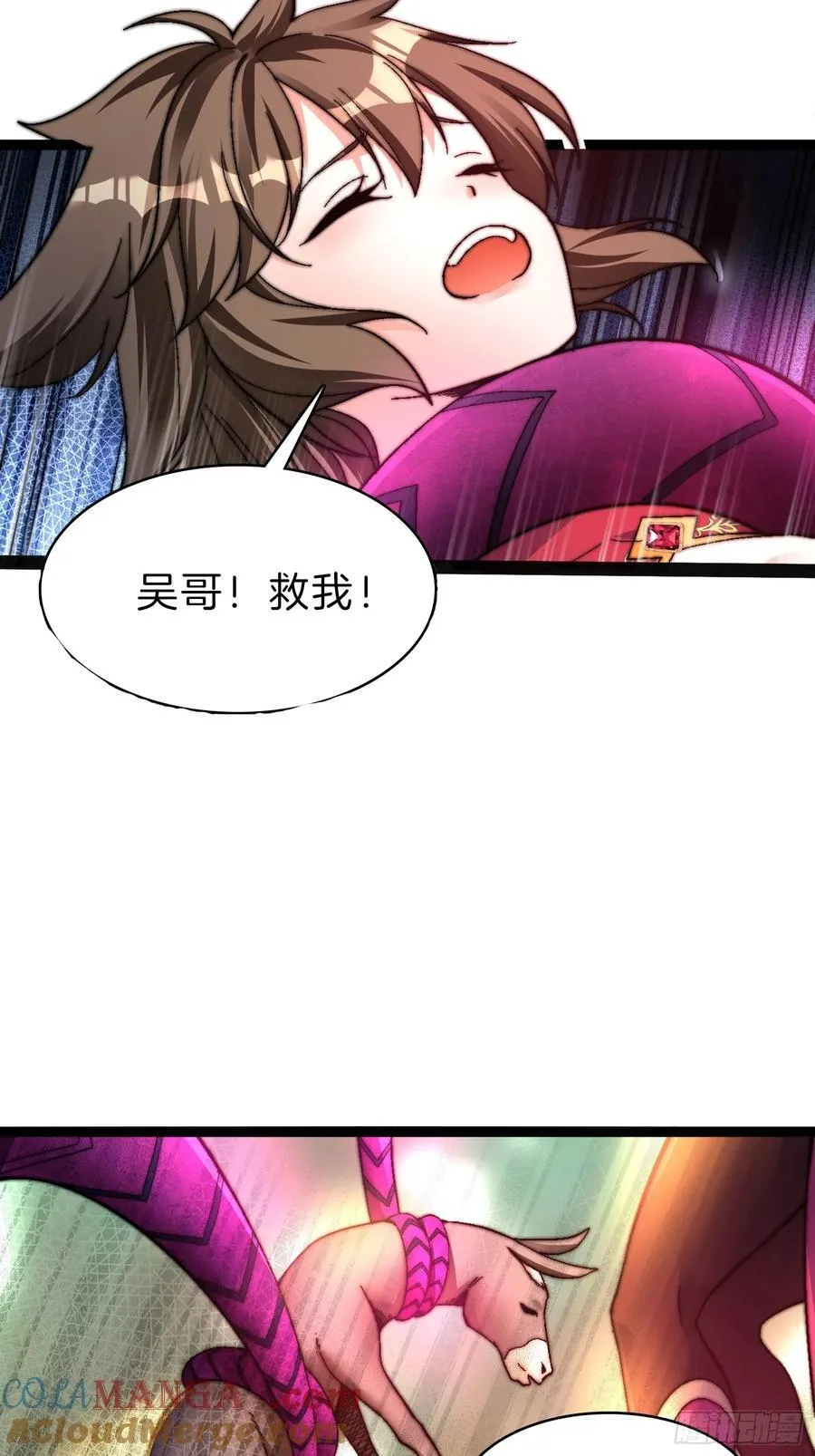 41-你算老几36