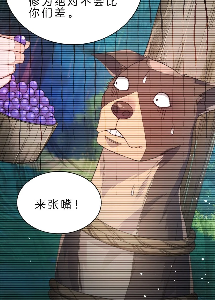 18-我的好兄弟2