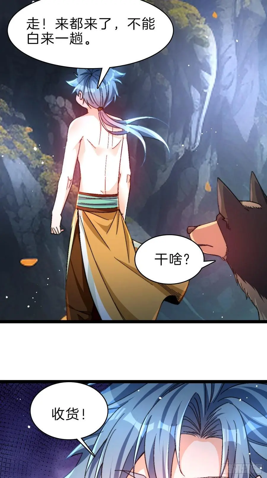 28-收货38