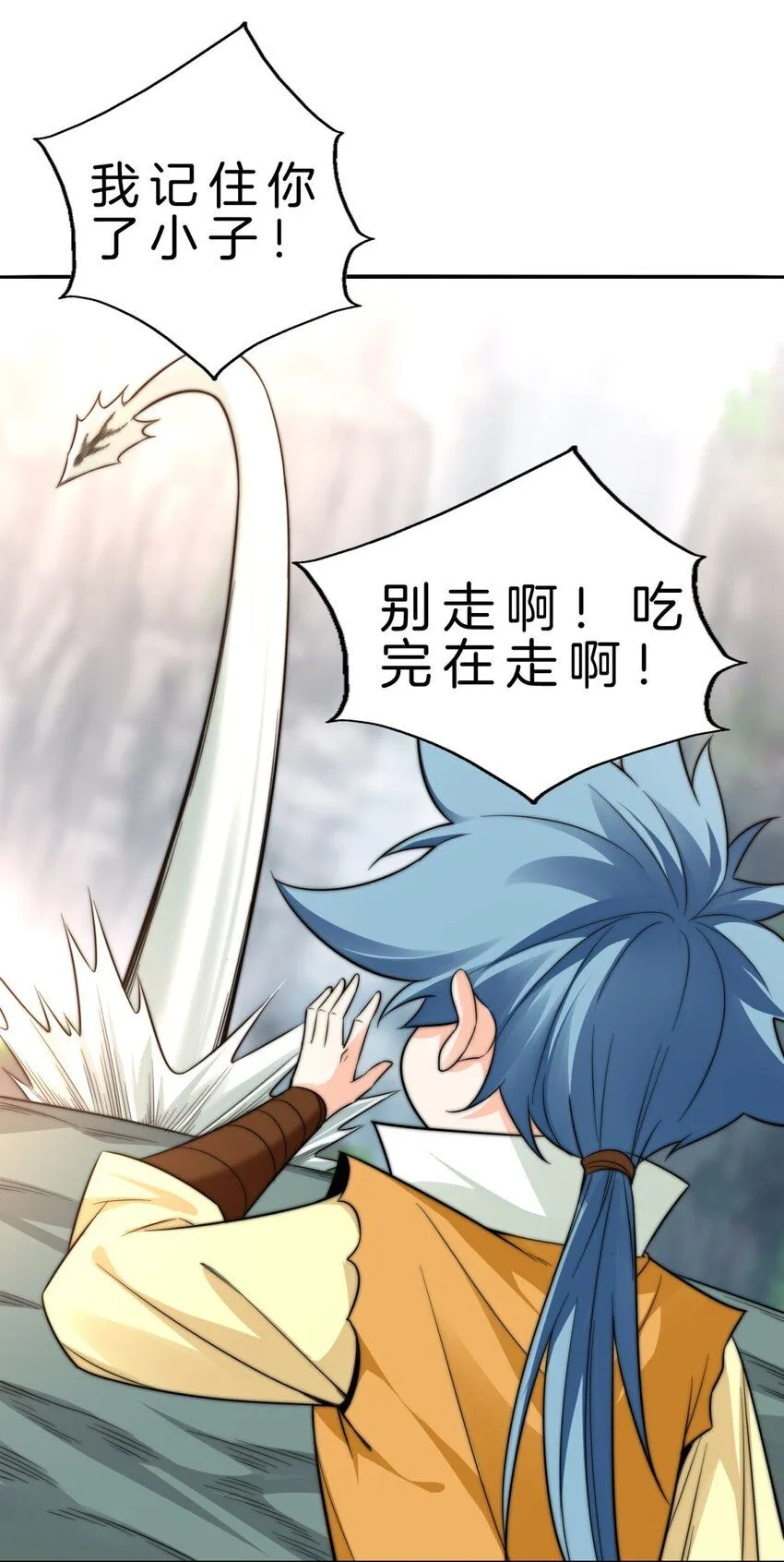 2-炼气33