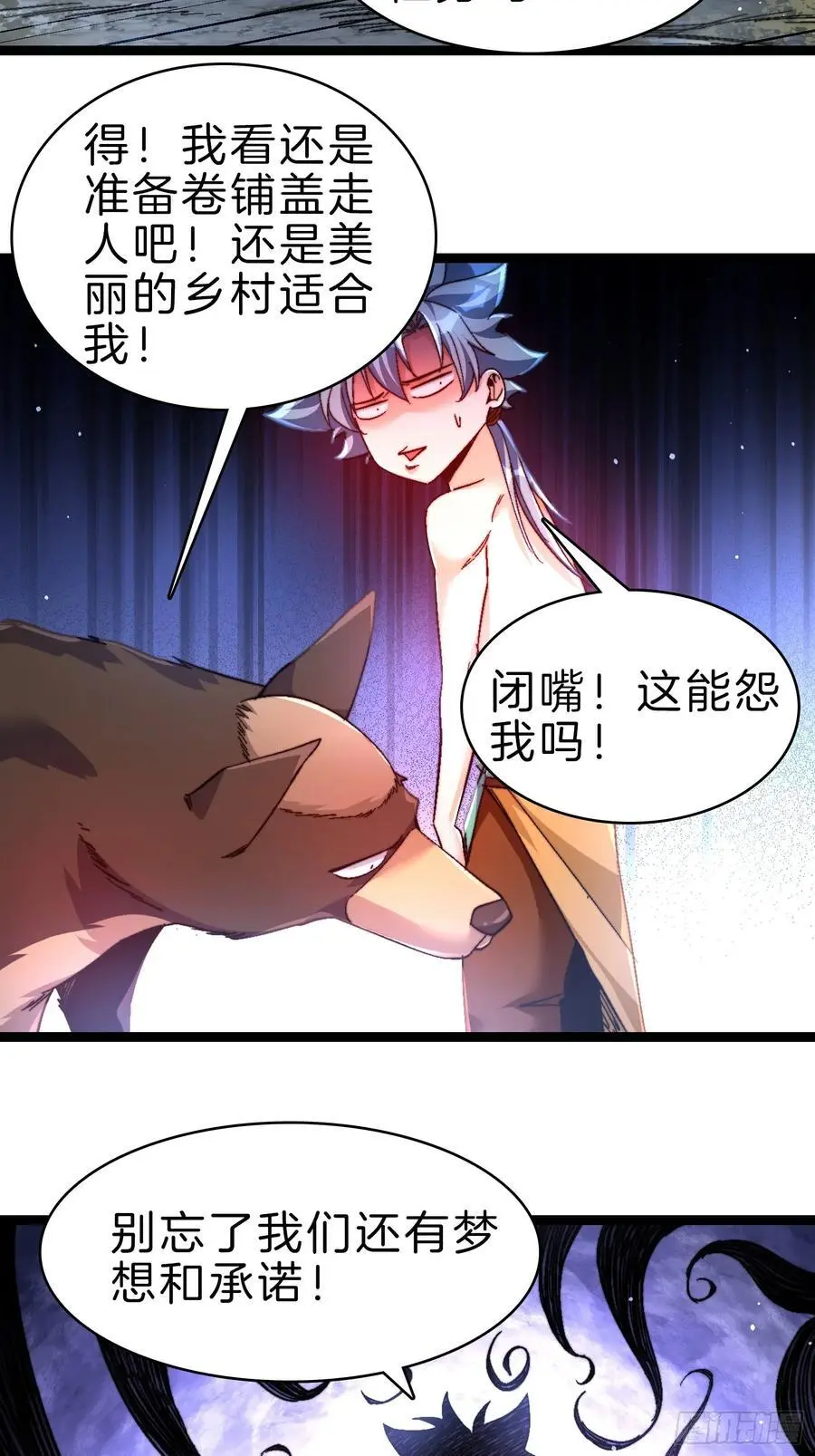 28-收货20