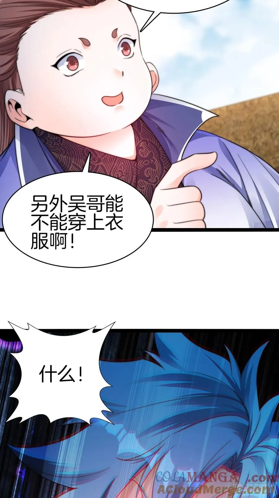 34-尊严扫地30